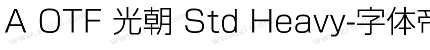 A OTF 光朝 Std Heavy字体转换